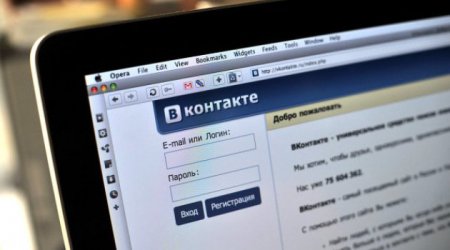 24 мая Роскомнадзор внес доменное имя vk.com в свой запретный реестр