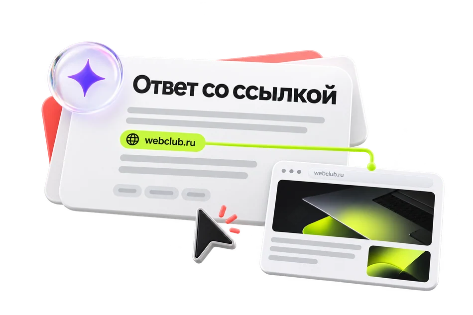 Понятный ответ со ссылкой на первоисточник