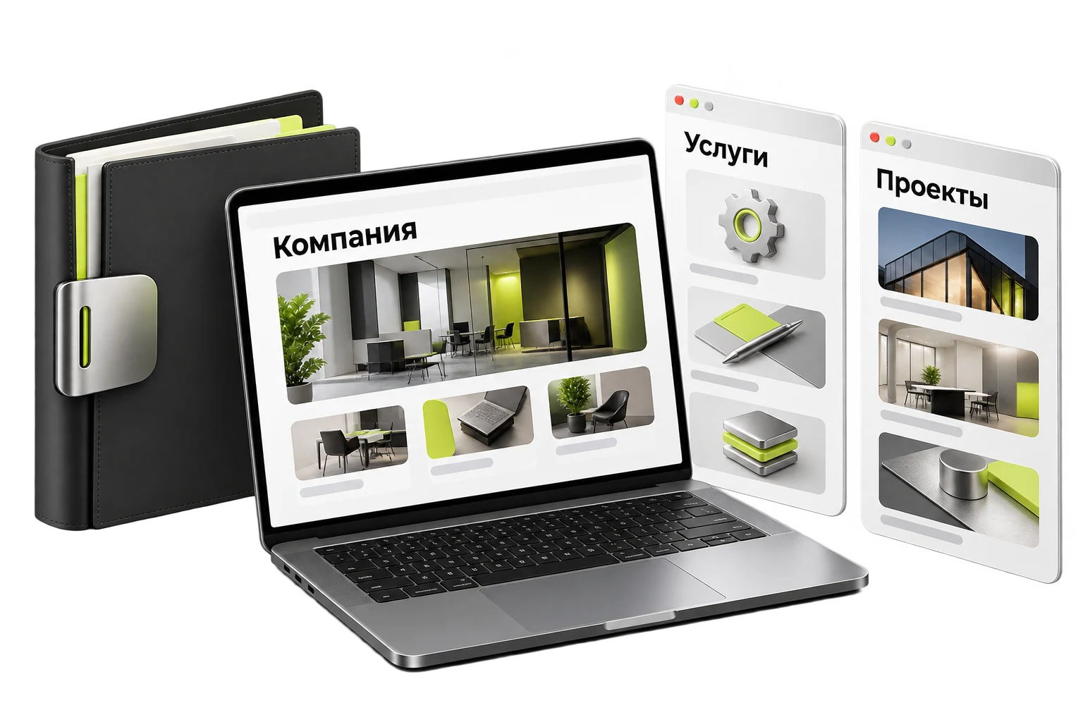 Корпоративный сайт