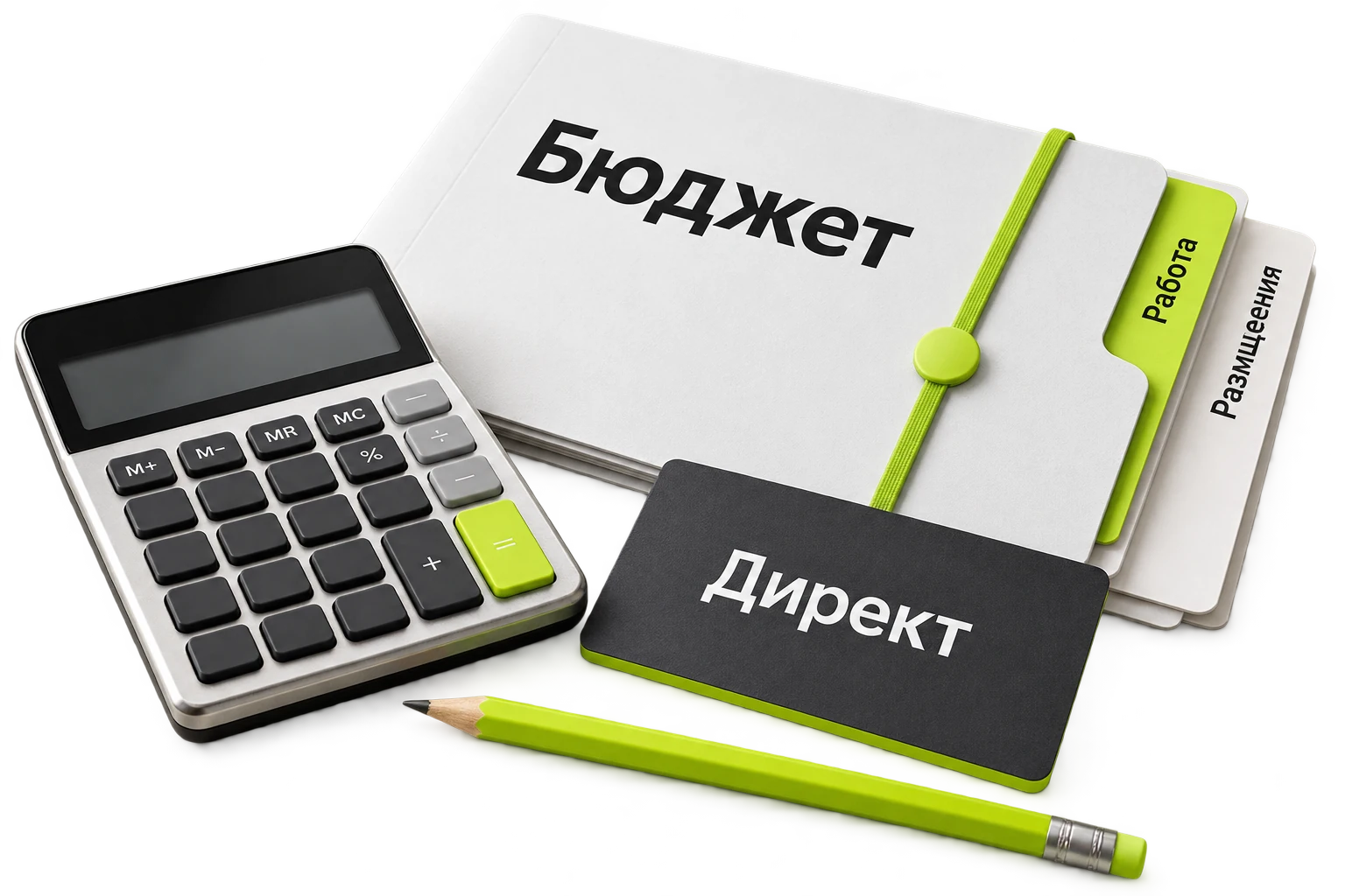 Оценка состава работ по переносу